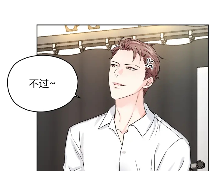 第19话 那是我的花96