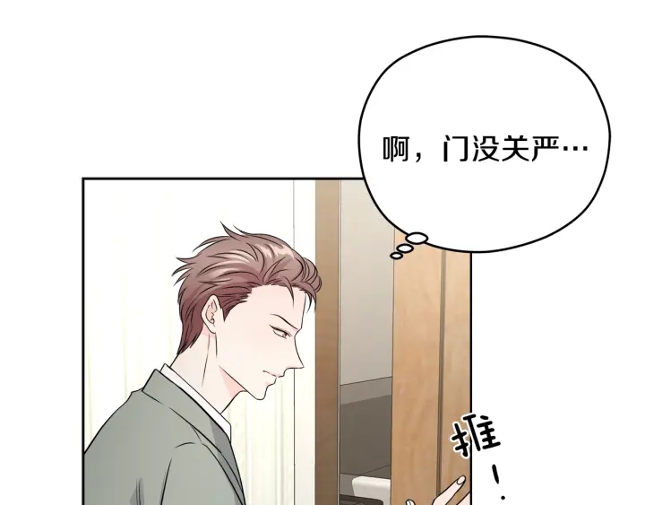 第21话 本能保护118