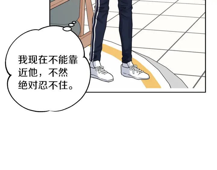 第21话 本能保护13