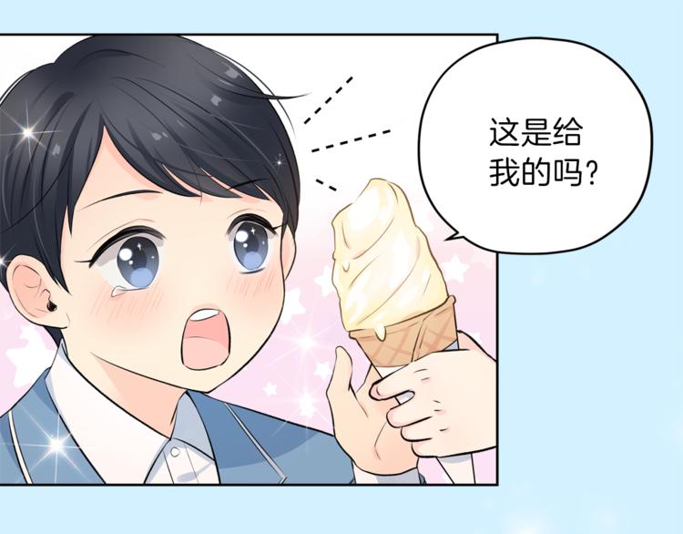 第1话 命运17