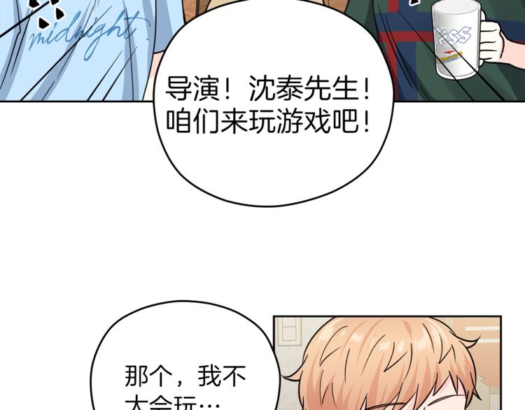 第39话 开溜91