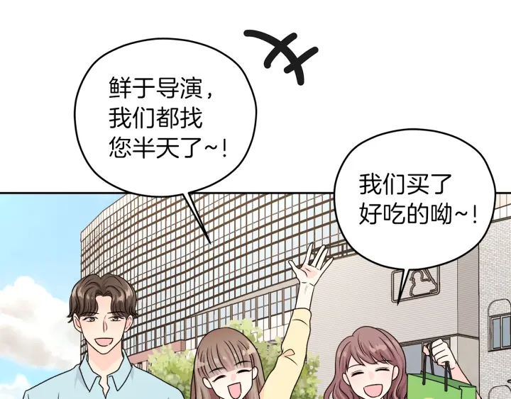 第24话 喝酒壮胆64