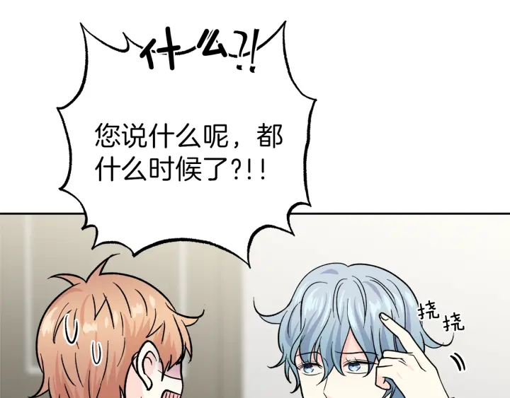 第48话 搜寻127