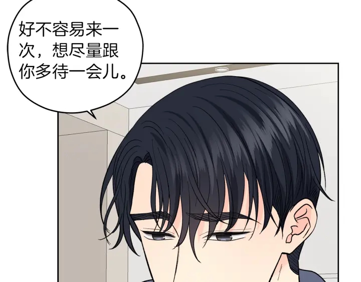 第42话 活在当下87