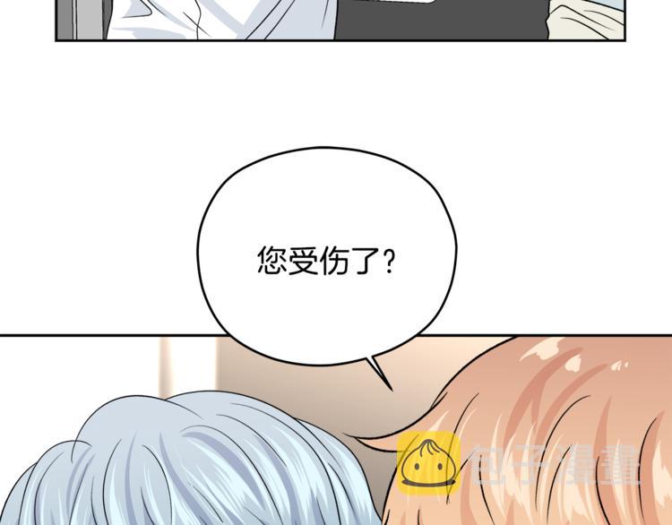 第31话 情敌相见119