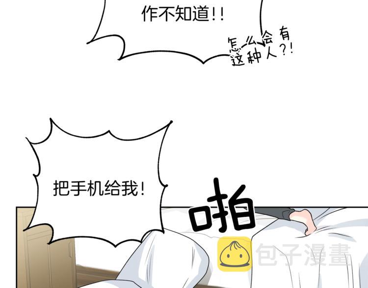 第31话 情敌相见80