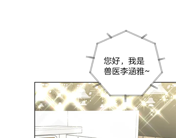 第19话 那是我的花37