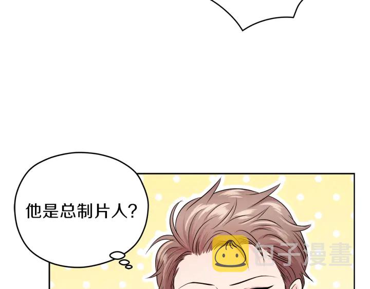 第19话 那是我的花80