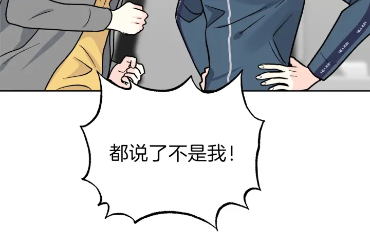 第48话 搜寻138