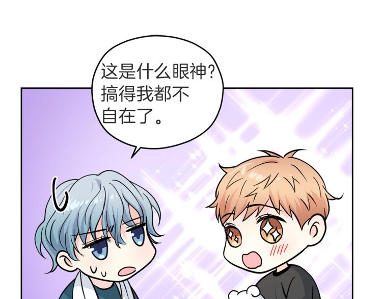第37话  一语成谶59