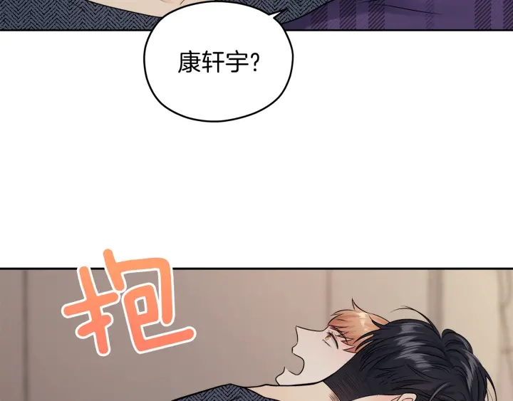 第20话 甜蜜疯狂试探22
