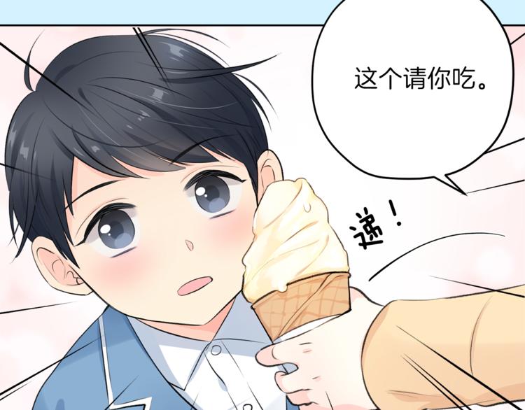 第1话 命运15