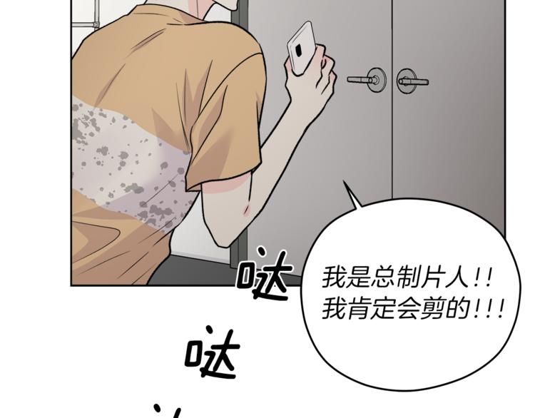 第30话 片场暴走117