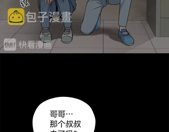 第47话 何去何从23