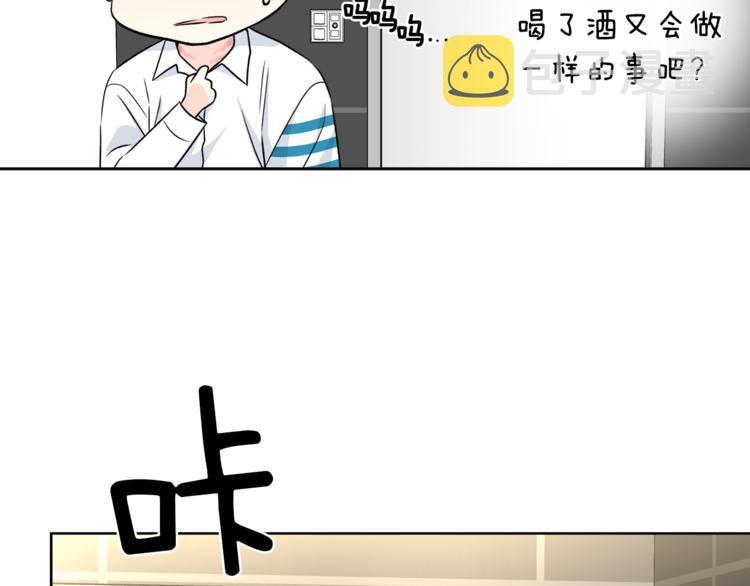 第31话 情敌相见105