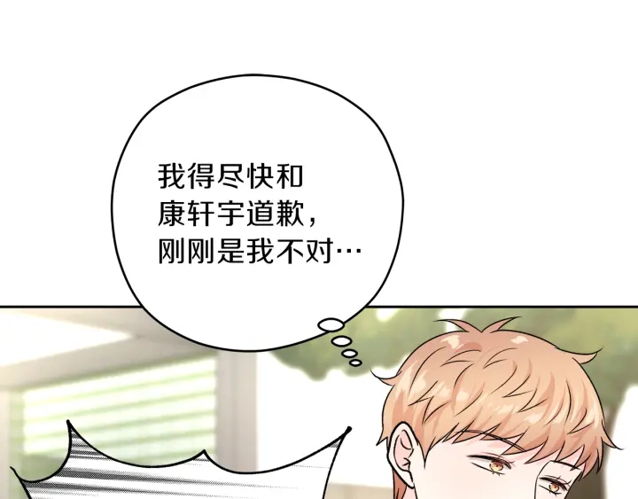 第23话 委屈质问39
