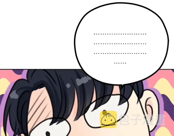 第25话 误会大解除54