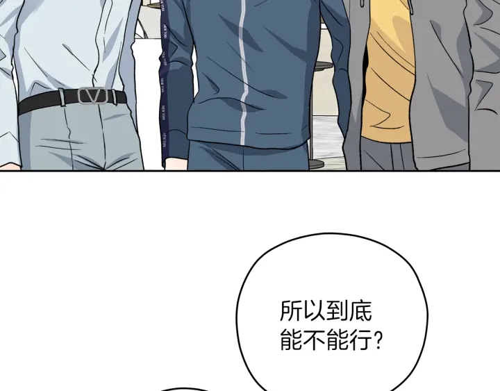 第49话 求助寻找61