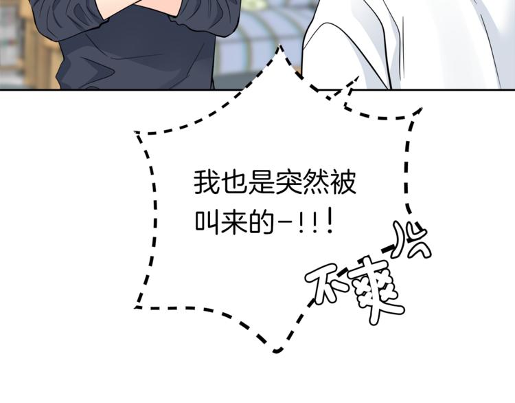第30话 片场暴走22