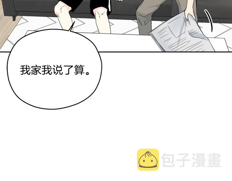 第29话 苦思31