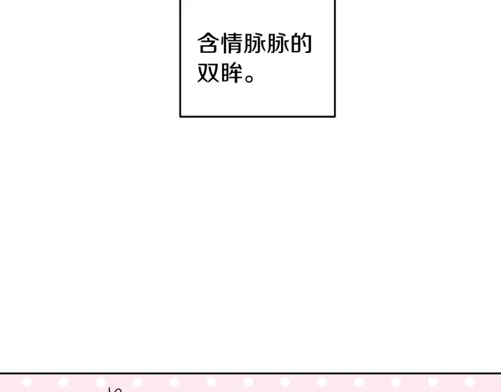 第17话 天天都甜40