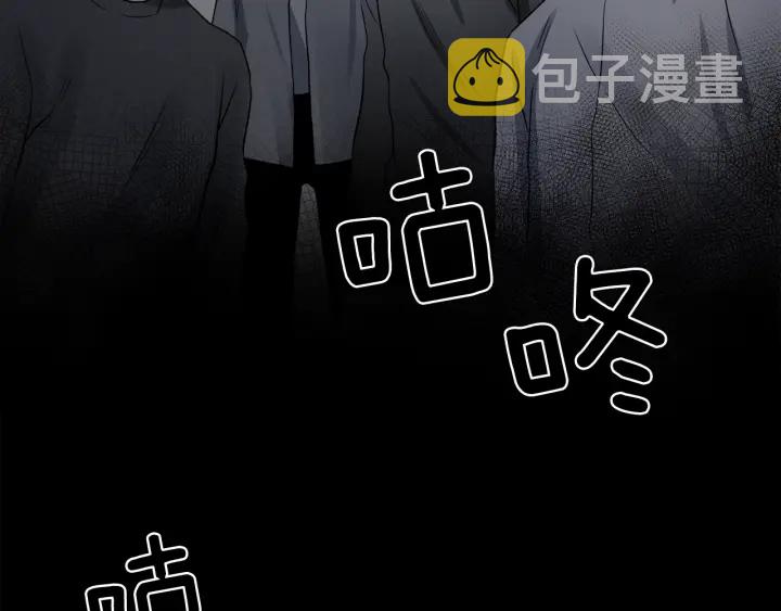第10话 误会解除90