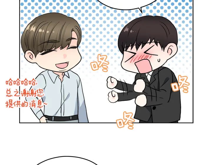 第51话 所有的第一次10