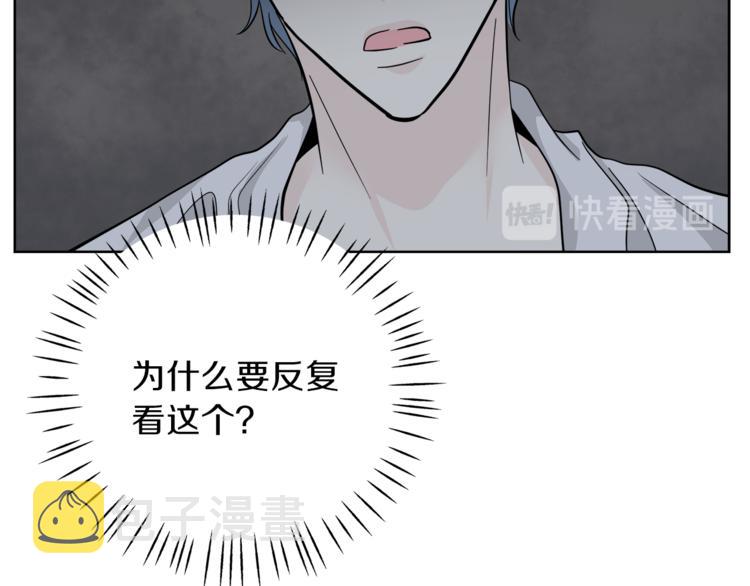 第29话 苦思136