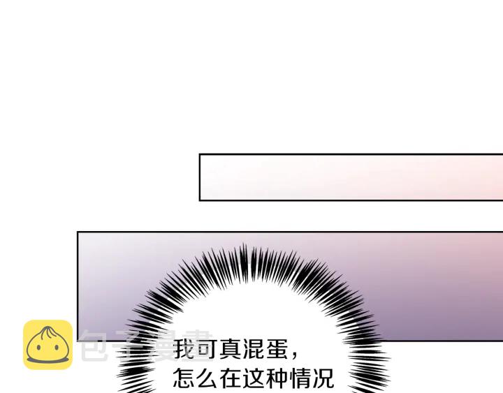 第49话 求助寻找123