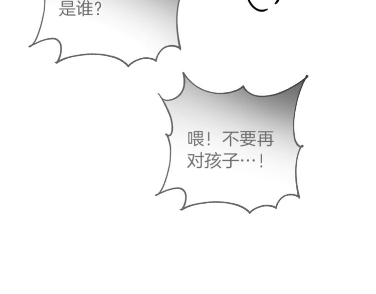 第36话  半夜惊醒125