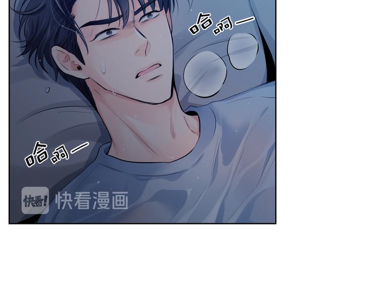 第4话 三个臭皮匠11