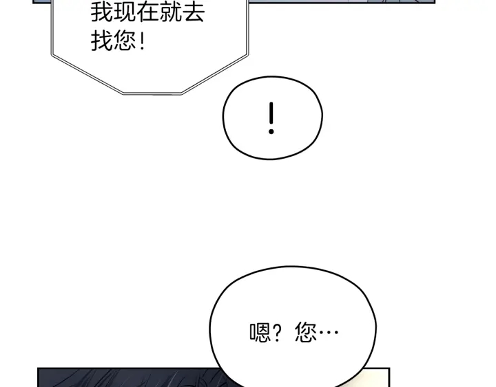 第15话 轻轻一吻66