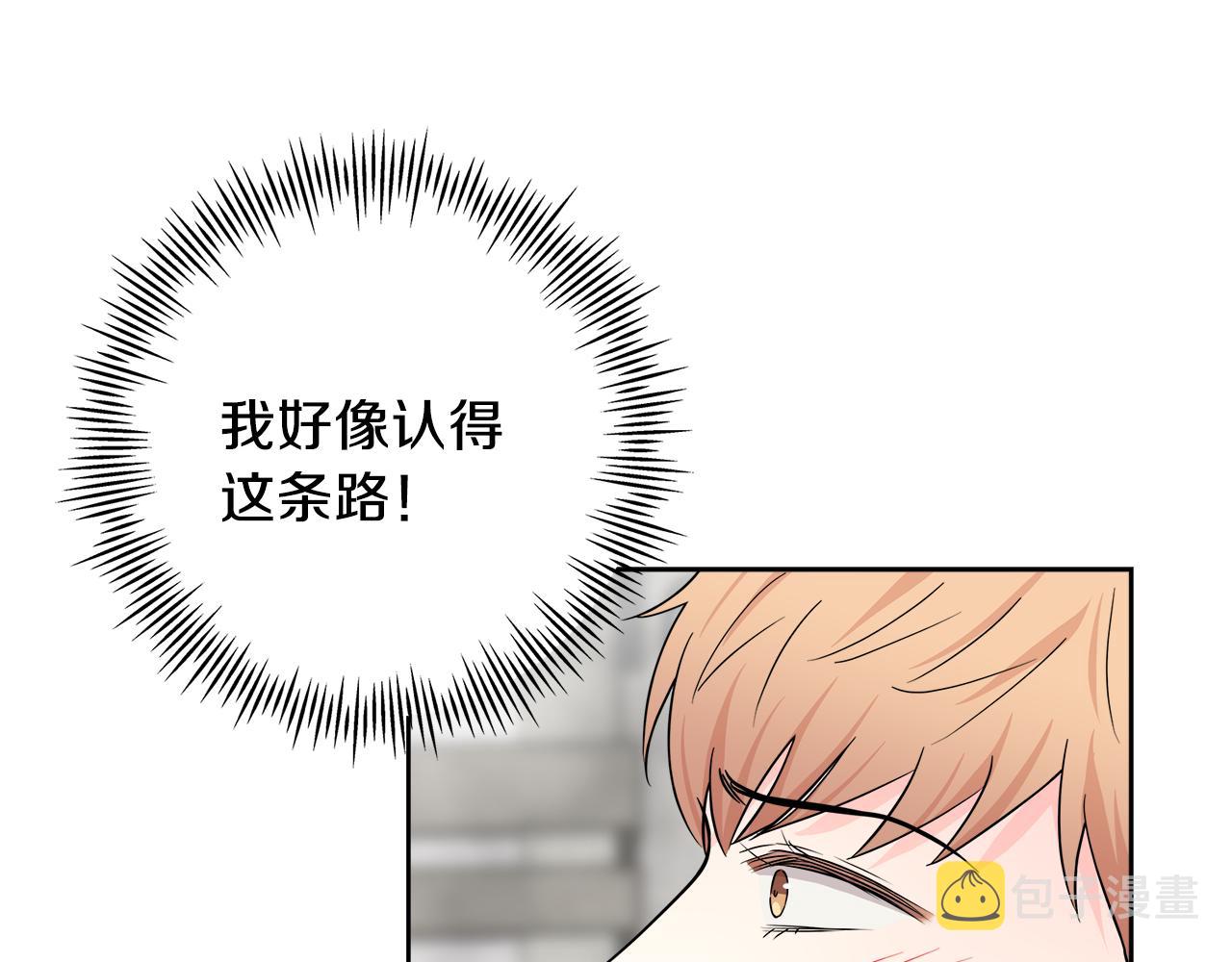 第55话 时空交错129
