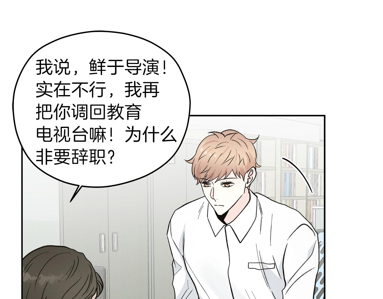 完结话 不同的含义18