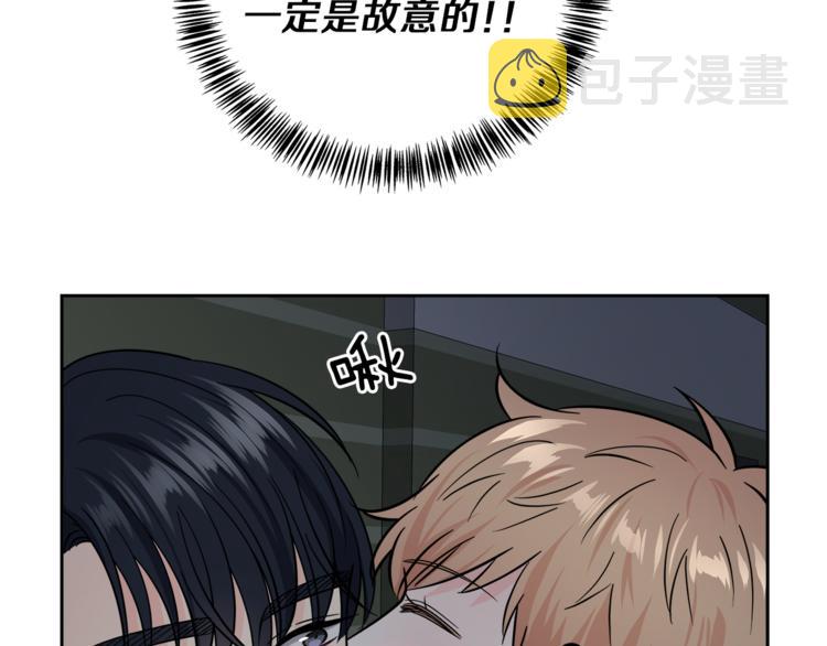 第39话 开溜52