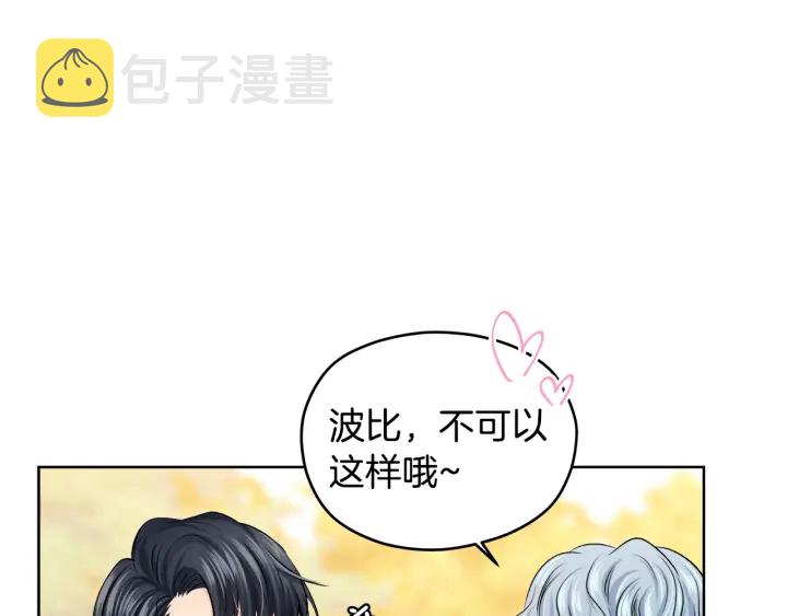 第9话 误会31