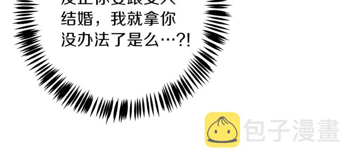 第53话 质问84