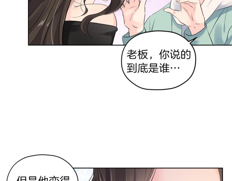 第3话 他变弱了！75