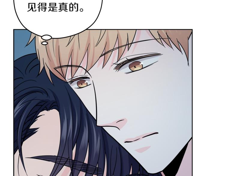 第36话  半夜惊醒77