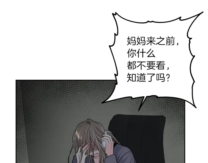 第44话 护宝心切25