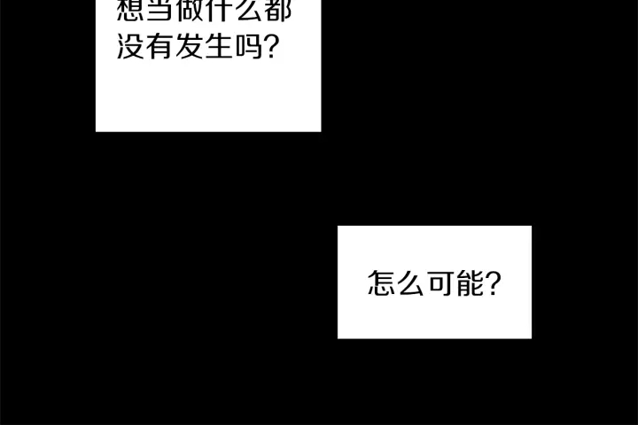 第48话 搜寻92