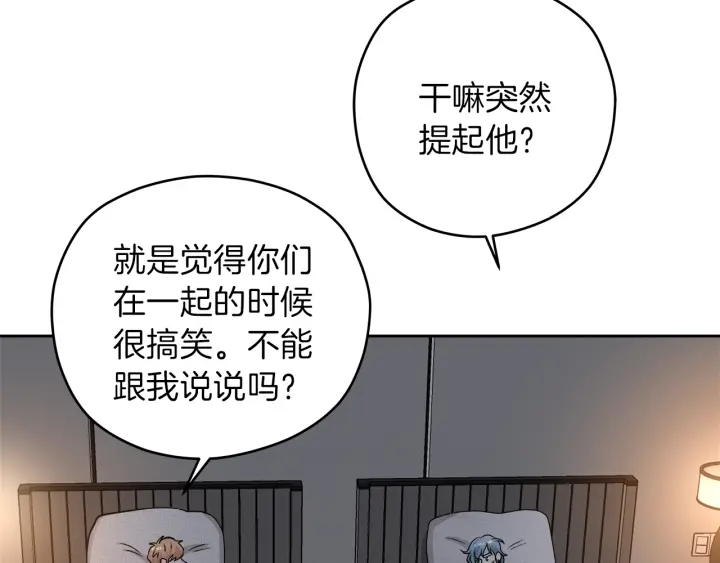 第51话 所有的第一次86