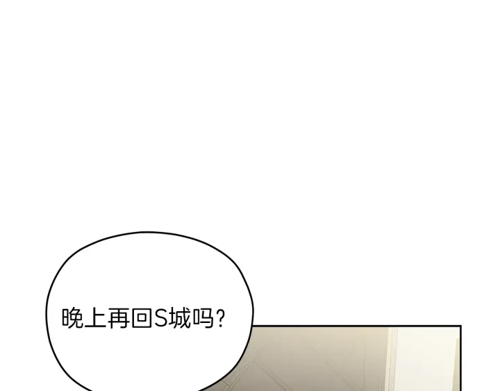 第42话 活在当下83