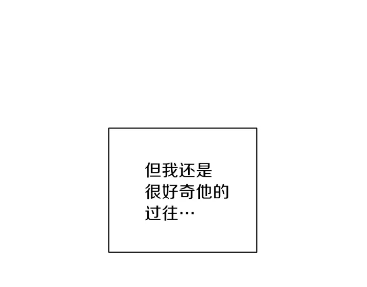 第52话 讨厌他的理由86