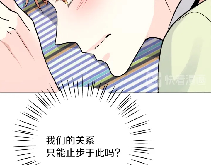 第25话 误会大解除40