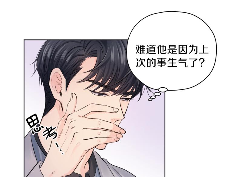 第5话 固定嘉宾119