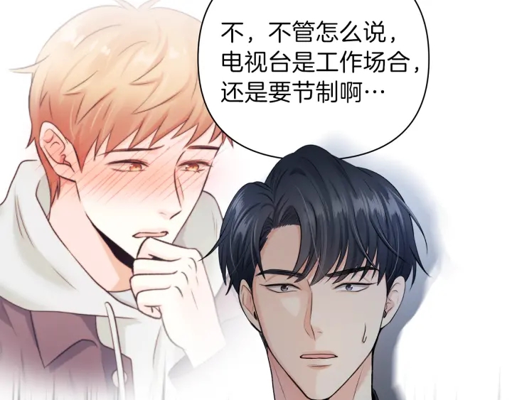 第12话 依靠我吧17