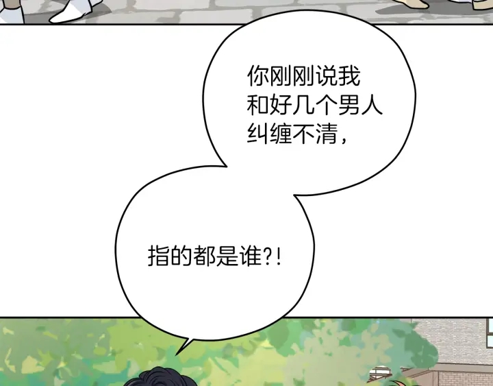 第23话 委屈质问138