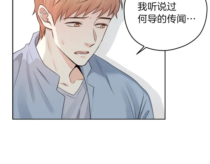 第12话 依靠我吧26
