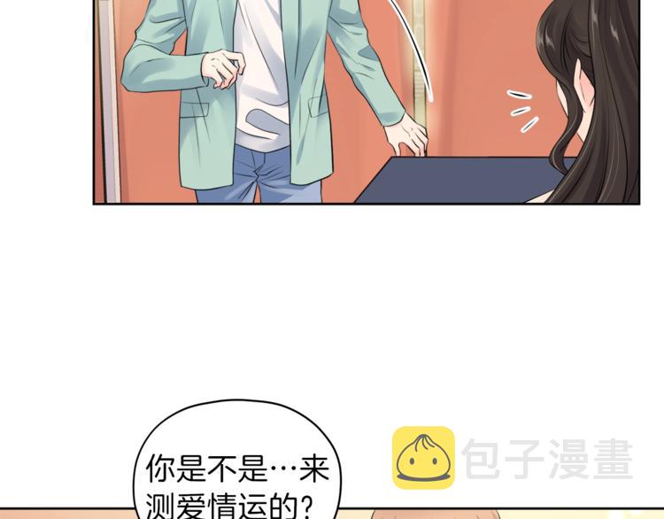 第3话 他变弱了！67
